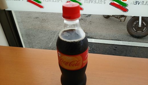 マイナス４℃のアイスコールド コカ・コーラを飲んでみました