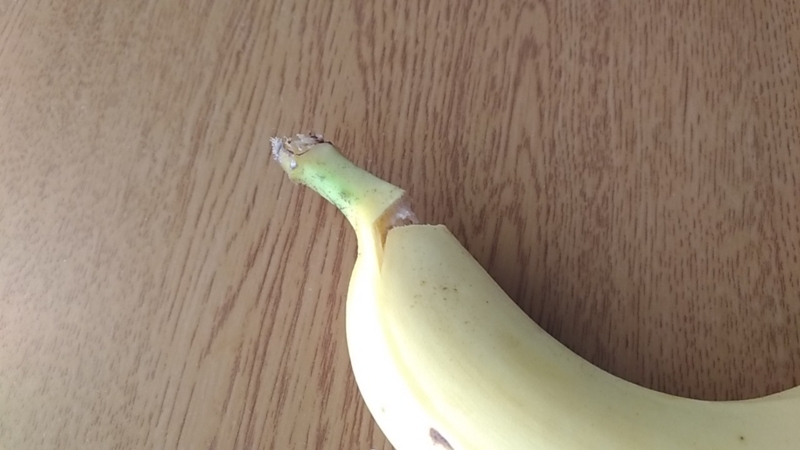 先の折れたバナナ