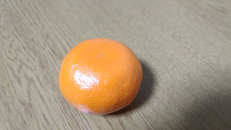 「みかん」のようなオレンジ