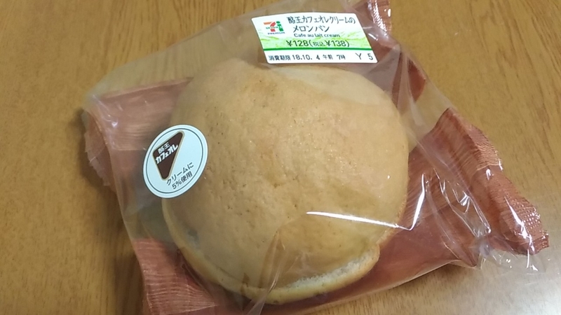 酪王カフェオレクリームのメロンパン包装