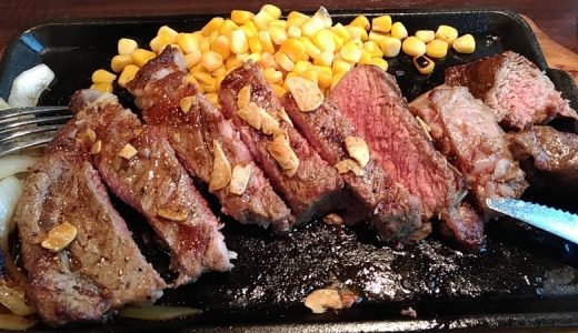 肉のグラム数を指定するオーダーカットで注文【いきなりステーキ】