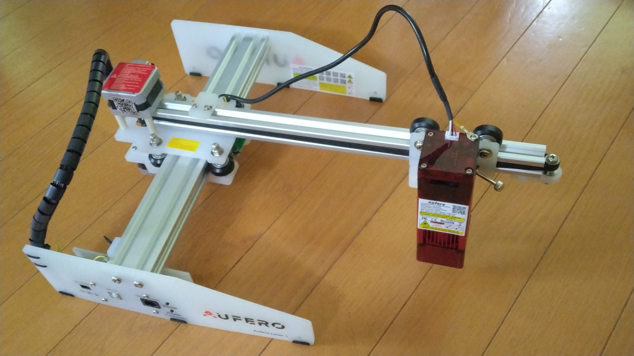 DIYで使えそうな出力5Wのレーザー彫刻機Aufero Laser1【動作チェックと