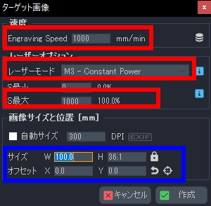 ターゲット画像
