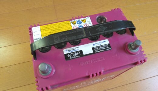 使用済みバッテリーM-42R