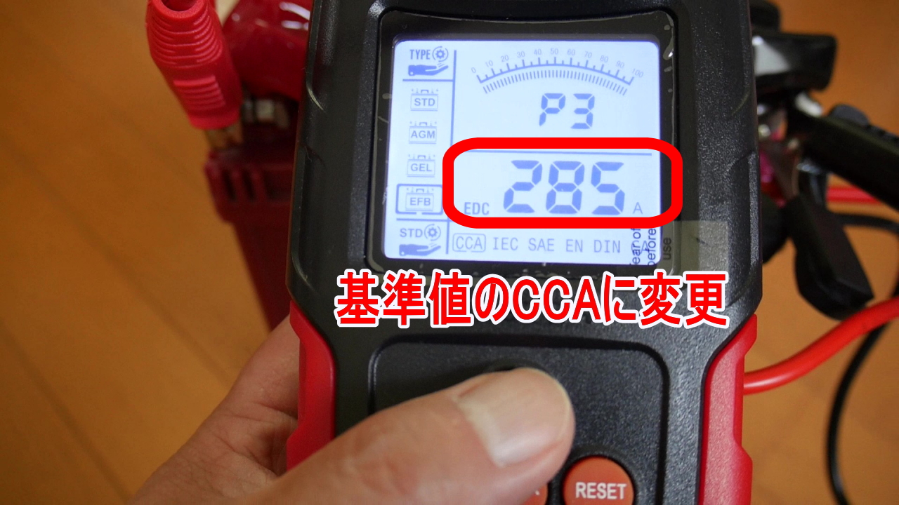 CCAを設定