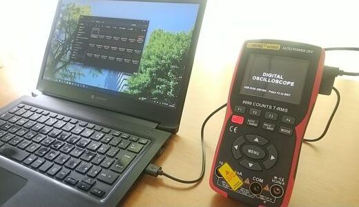 キャプチャ画像をPCで読み込めるAOS02オシロスコープ