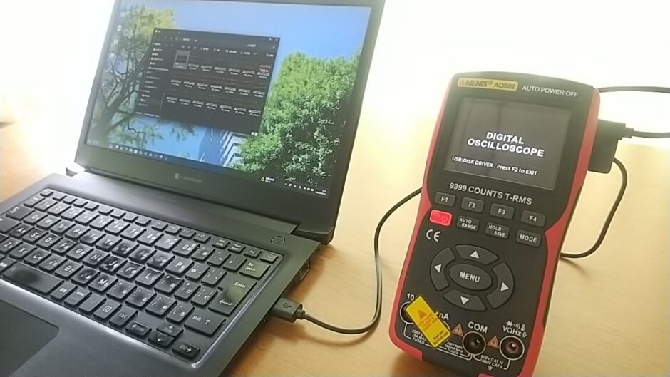 キャプチャ画像をPCで読み込めるAOS02オシロスコープ