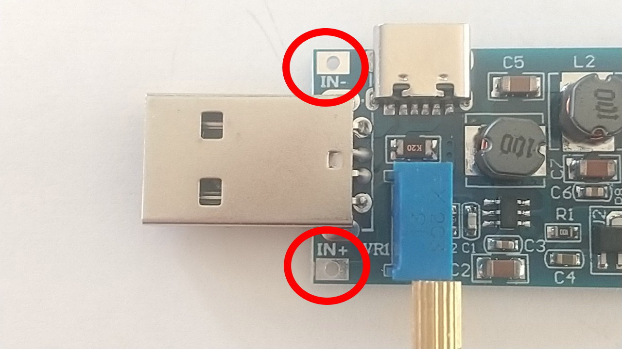 基板上にある電源用ランド