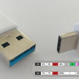 USB3.2ケーブルのピンアサイン