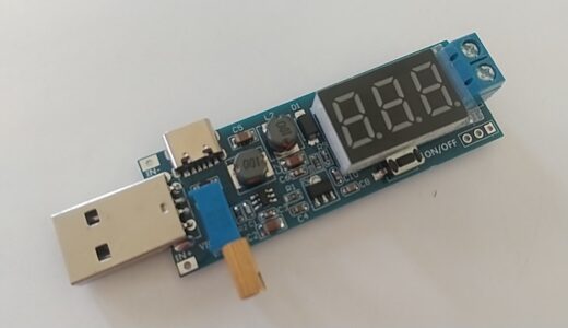 HW-132B　USB DC-DCコンバータ