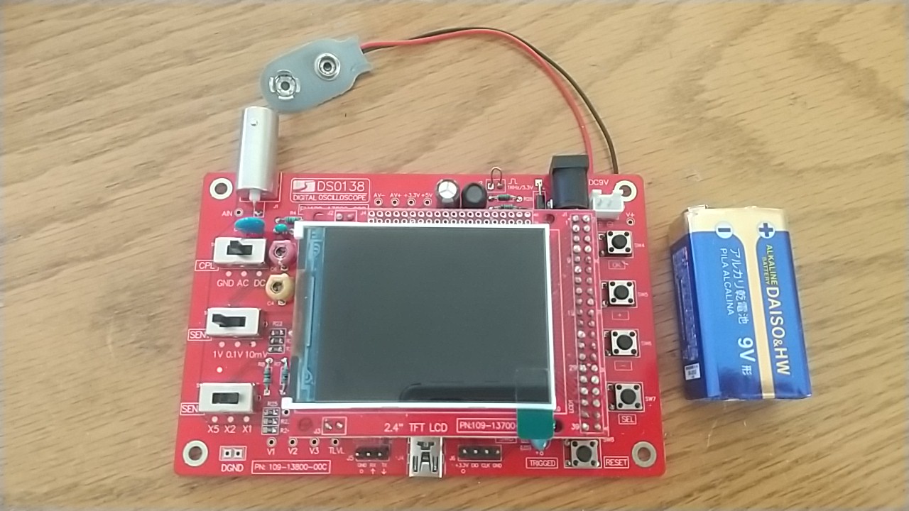 完成後の動作チェック用9V電池