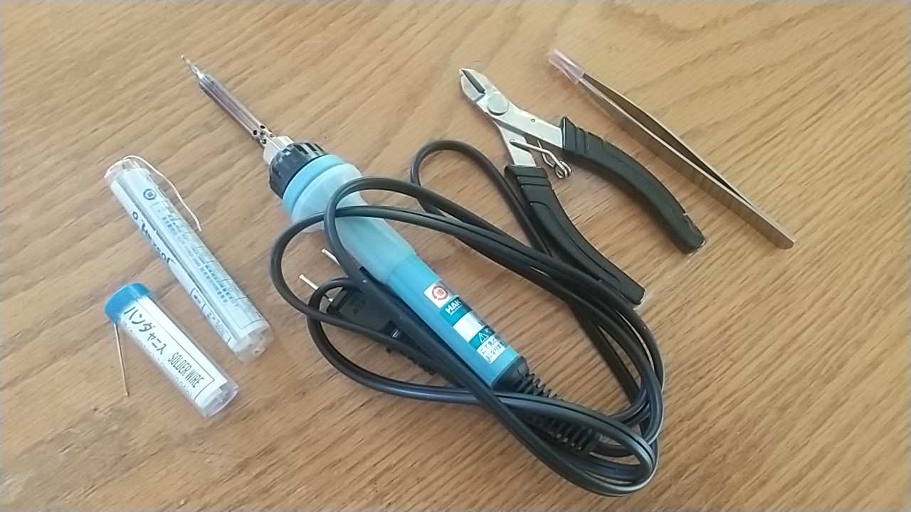 DSO138の組み立てに必要な工具類