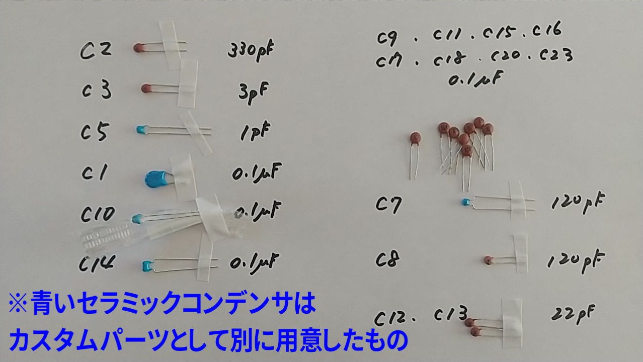 セラミックコンデンサ